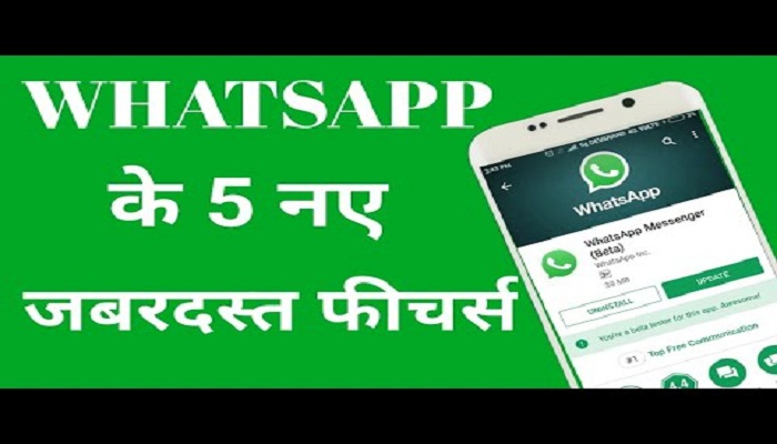 whatsapp brings 5 new features