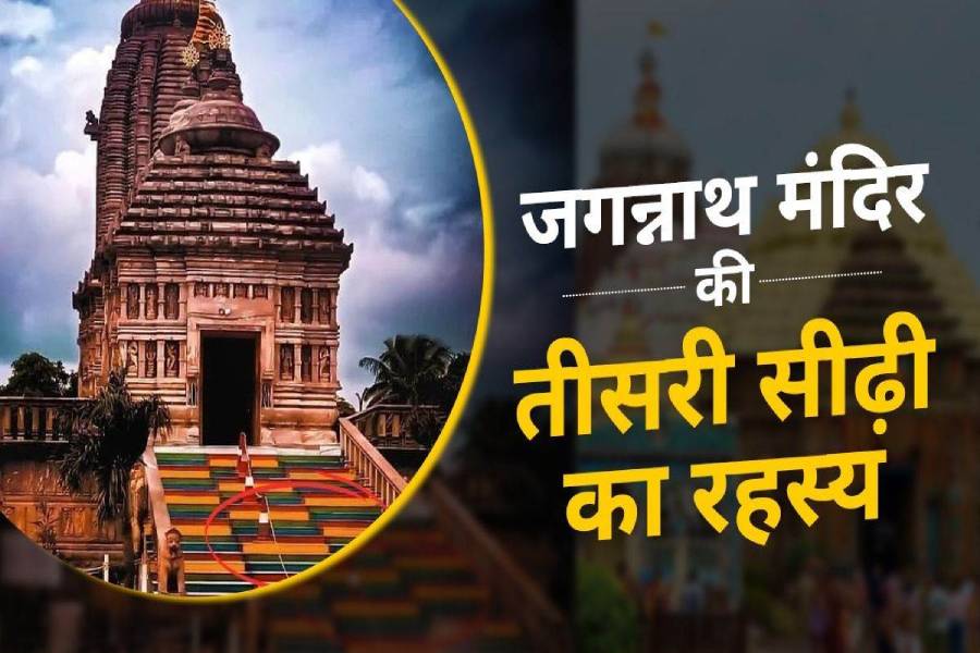 jagannath_temple