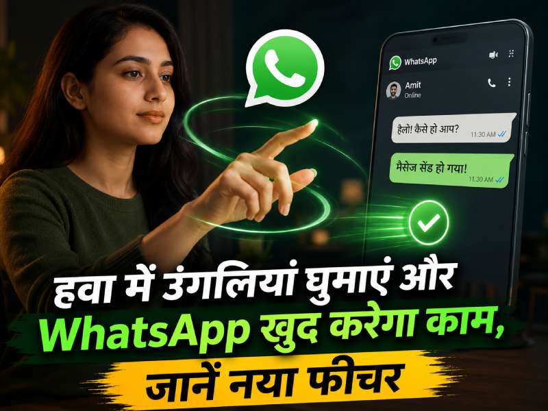 Whatapps